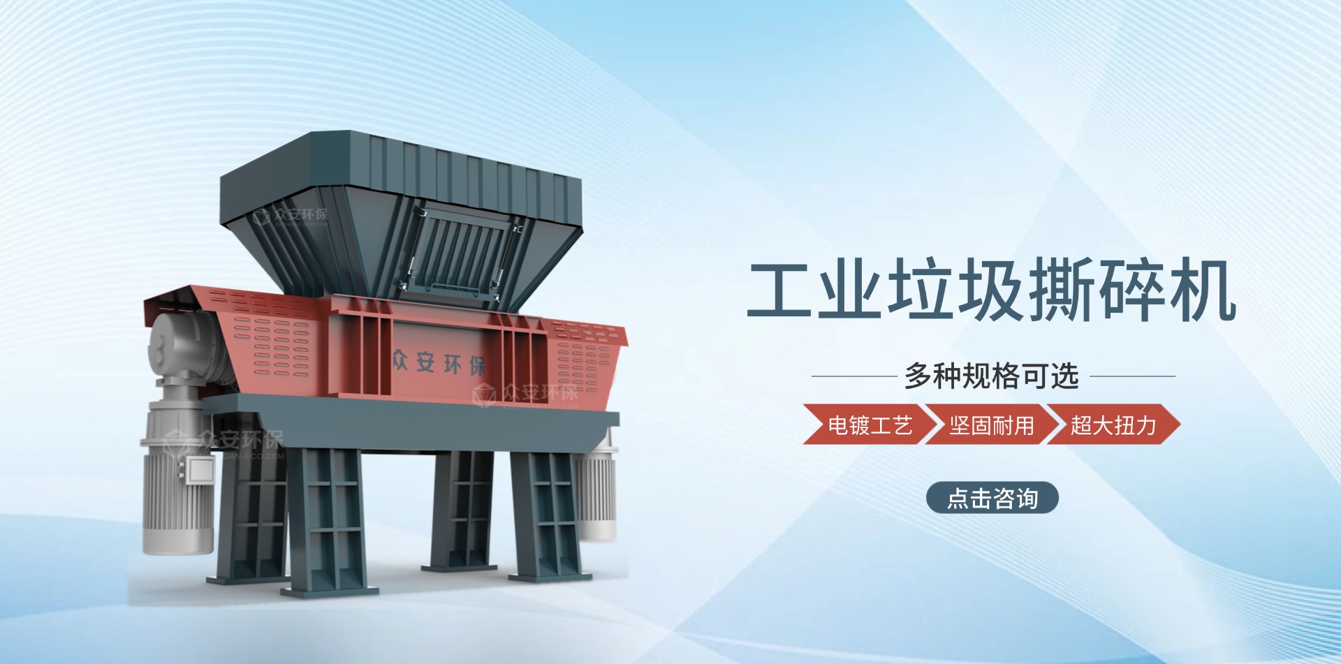 揭秘工業(yè)垃圾破碎機(jī)：如何變廢為寶？