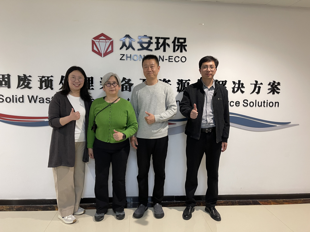 中歐能源雜志專訪眾安環(huán)保：風(fēng)電設(shè)備退役潮來臨，風(fēng)電葉片重生之路
