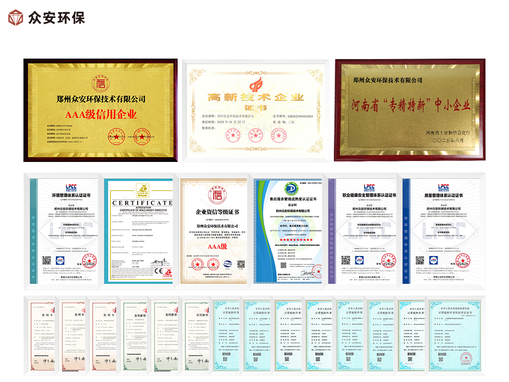 固廢解決方案一站式服務(wù)，優(yōu)質(zhì)供應(yīng)商甄選