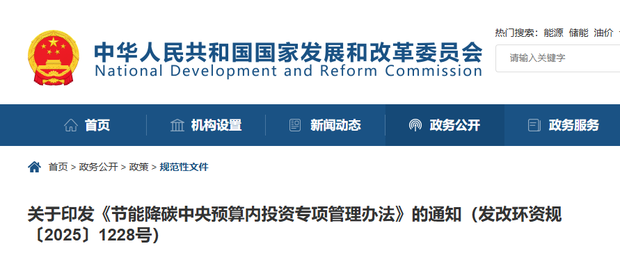 政策紅利釋放，固廢資源化項目迎來綠色春天