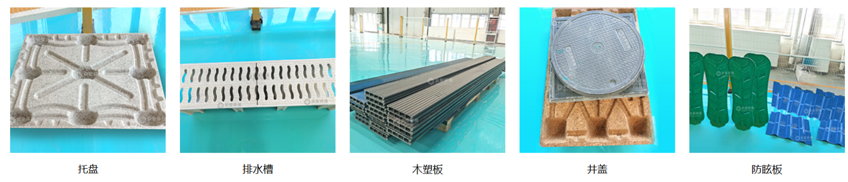 廢棄風(fēng)電葉片再生制品.png