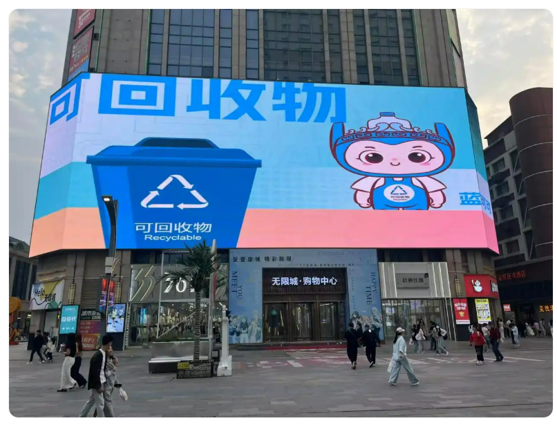 鄭州垃圾分類宣傳周精彩來襲！可回收物垃圾處理系統(tǒng)助力“垃圾”變寶藏